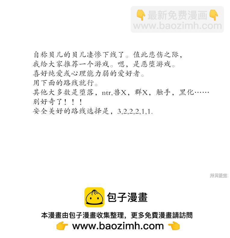 第107话13