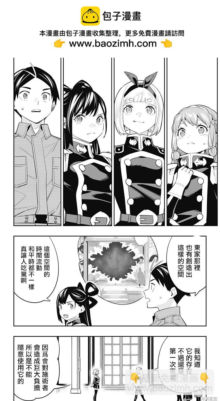第108话1