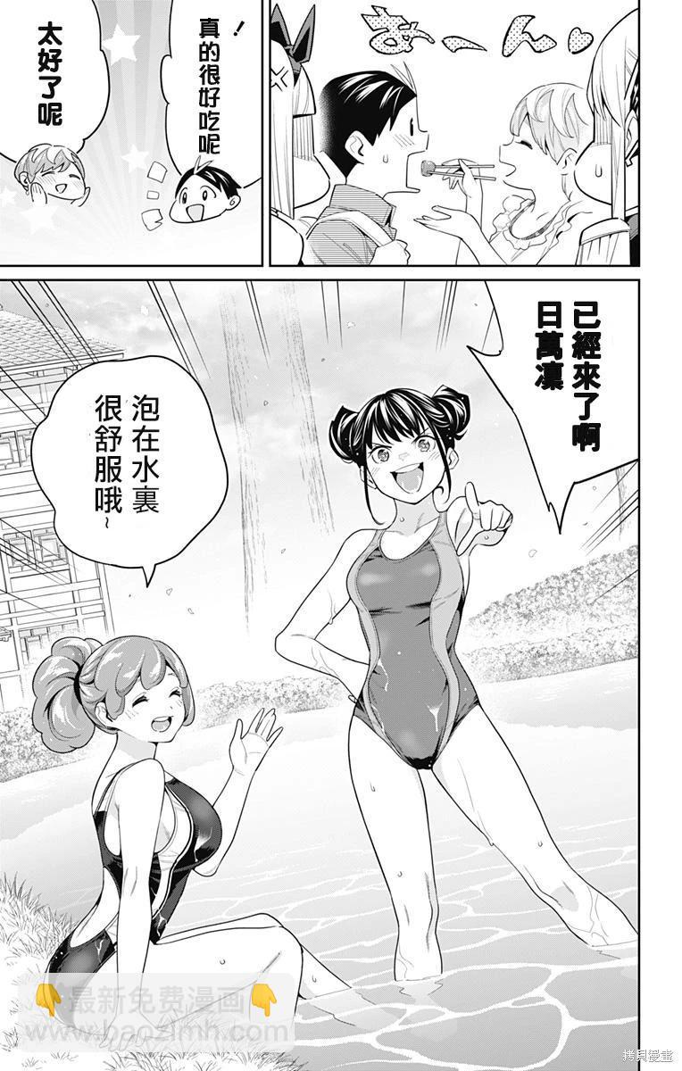 第108话12