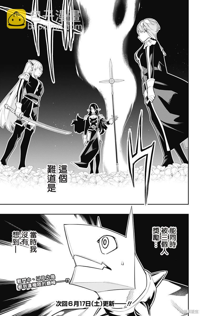第108话20