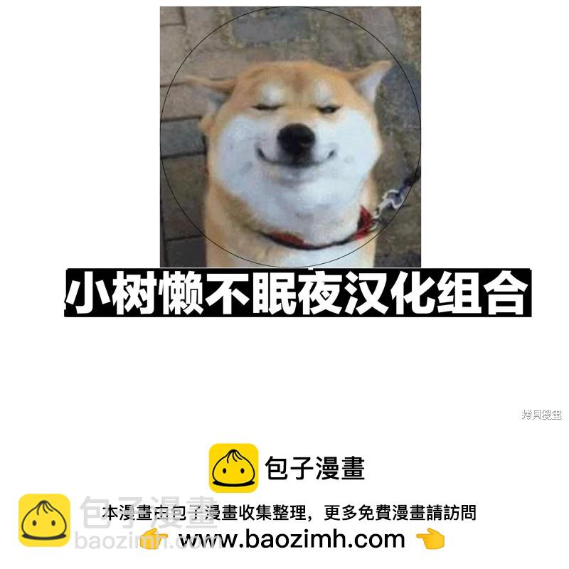 第108话21