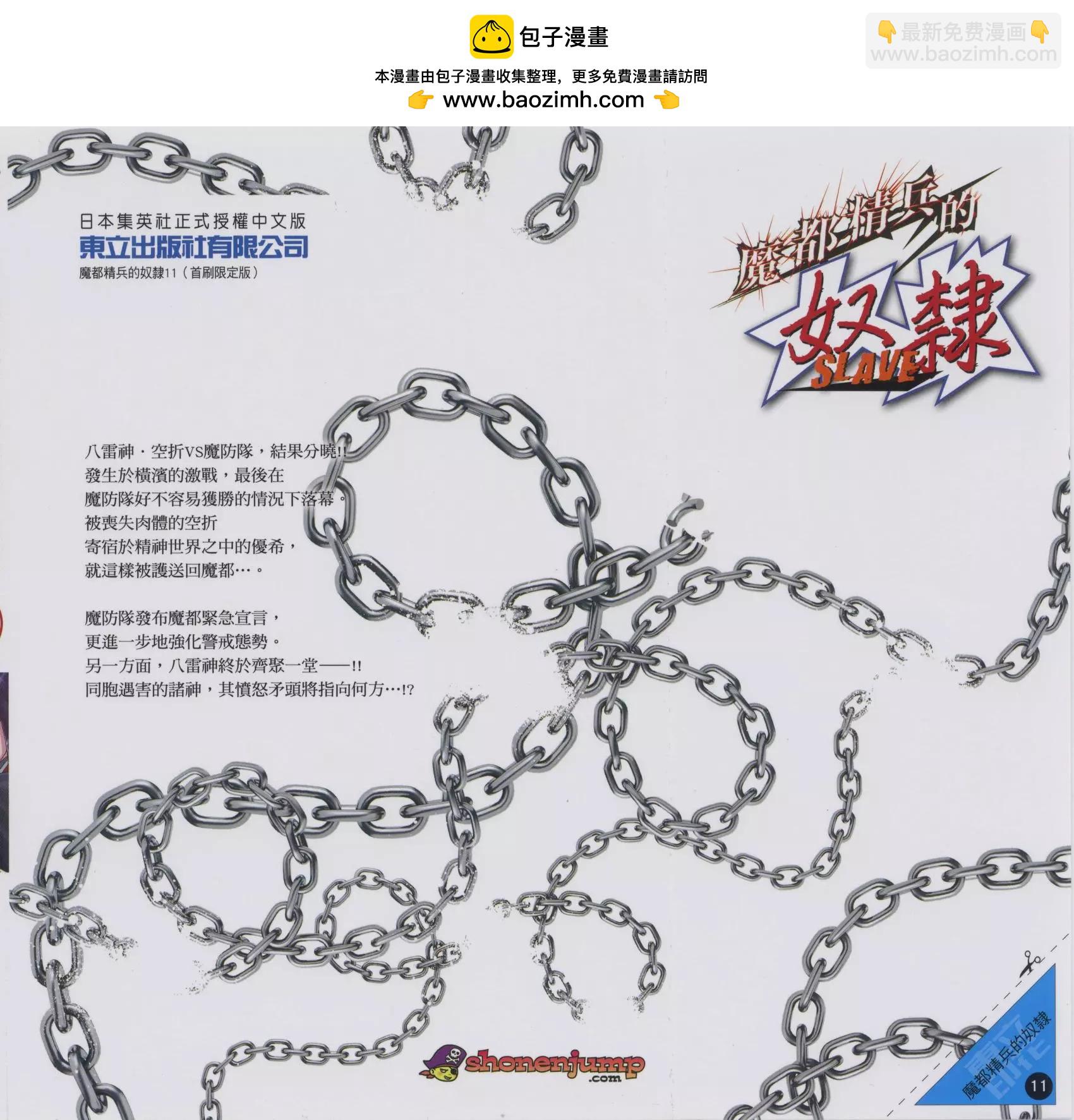 第11卷1