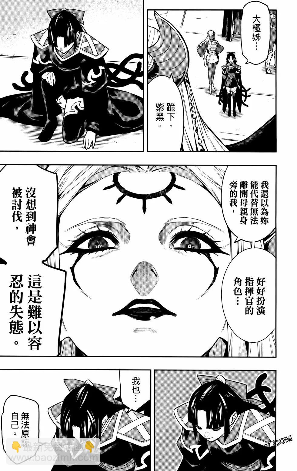 第11卷105