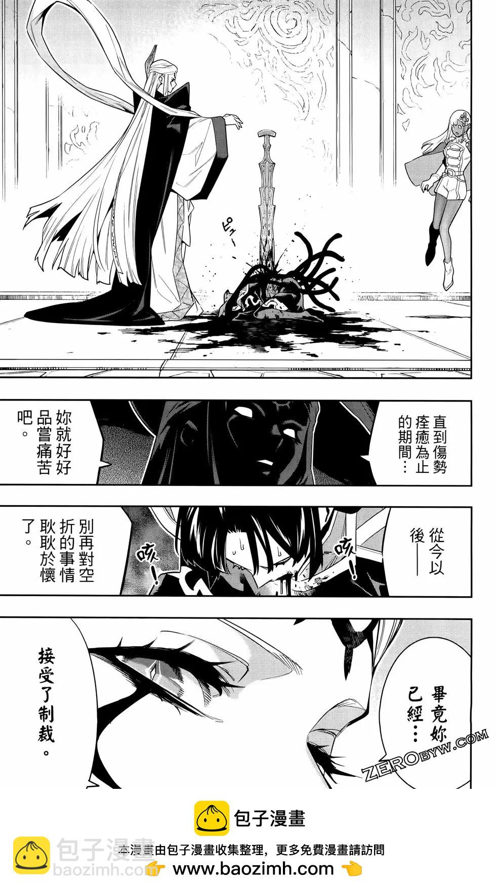 第11卷107