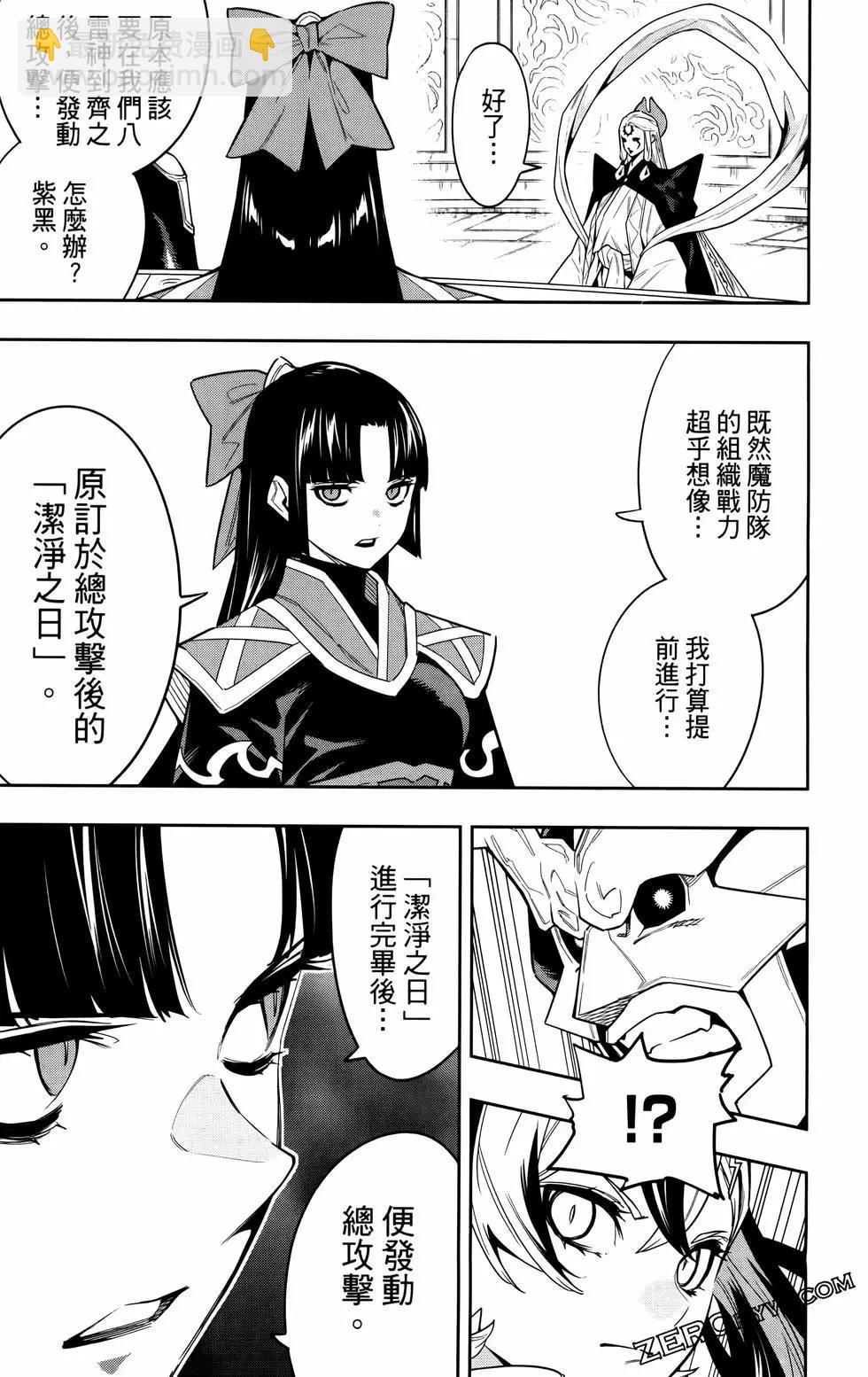 第11卷109