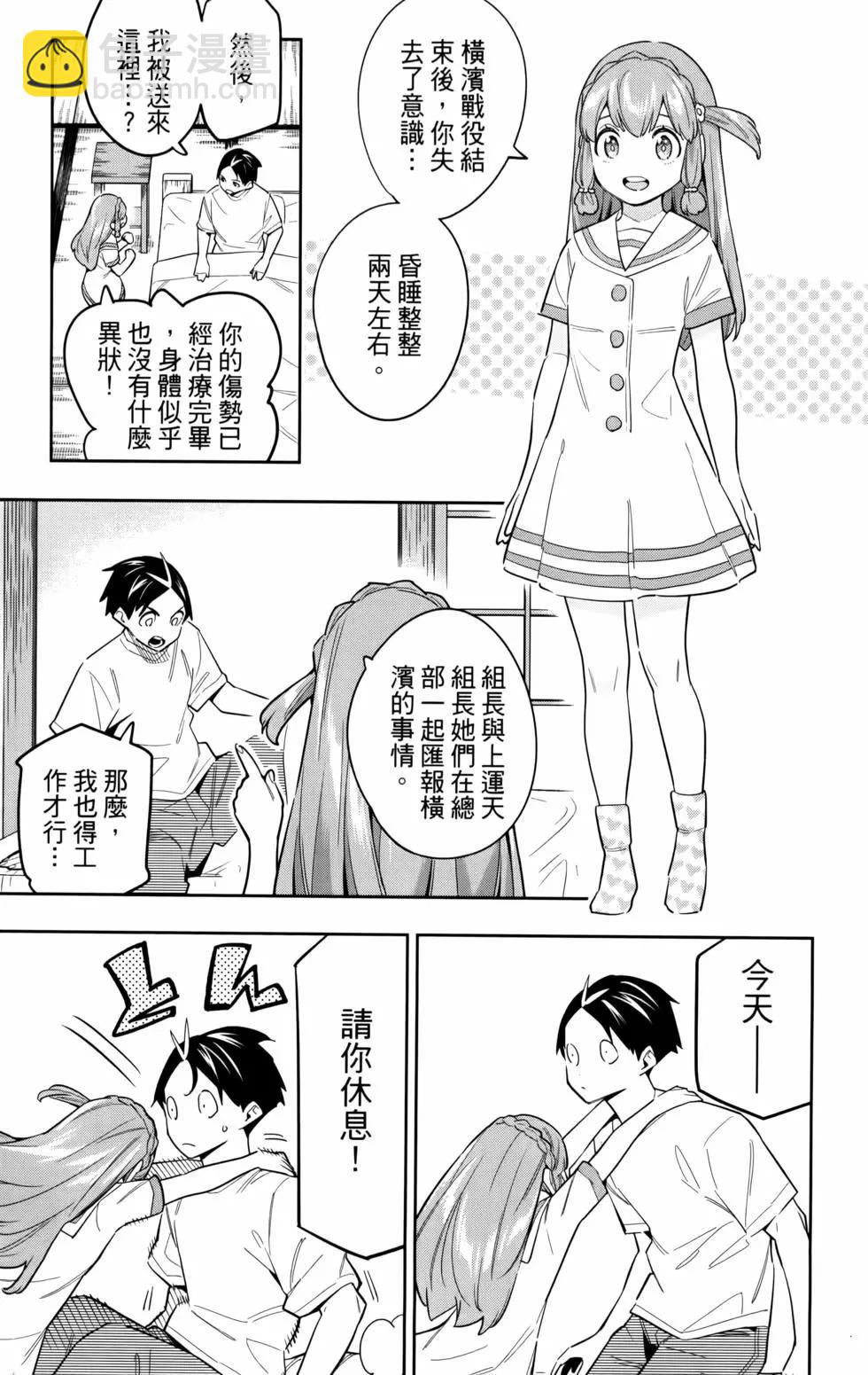 第11卷11