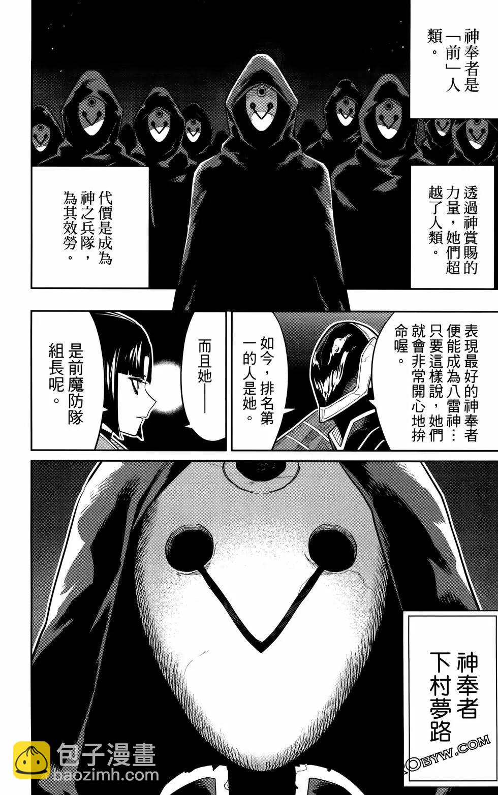 第11卷112