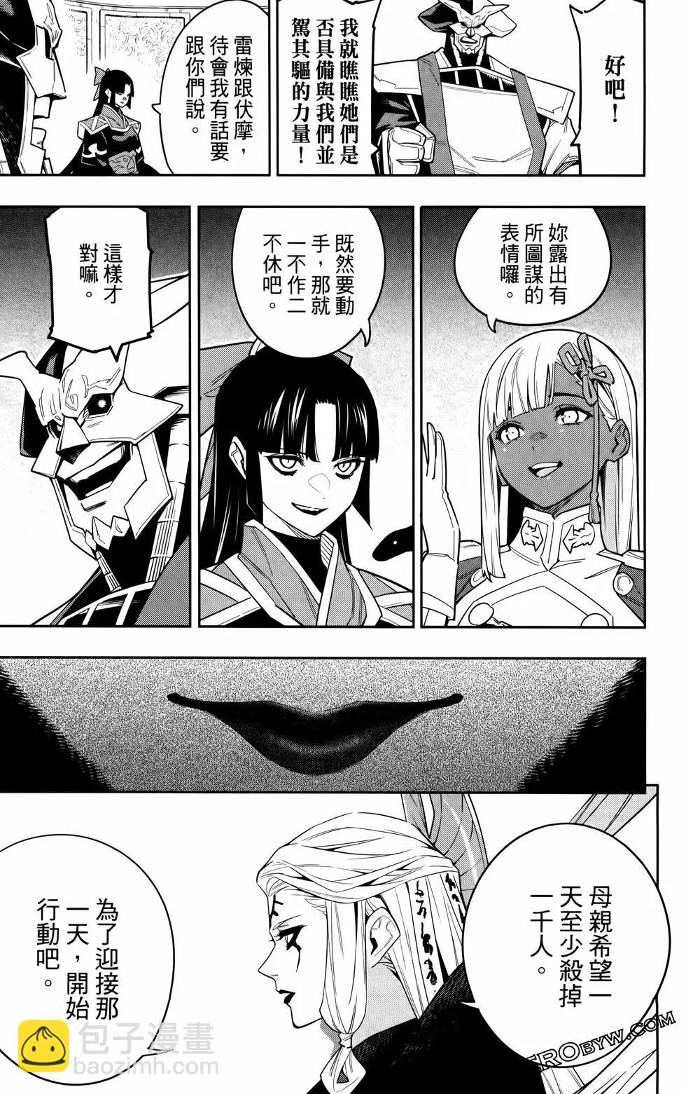 第11卷113