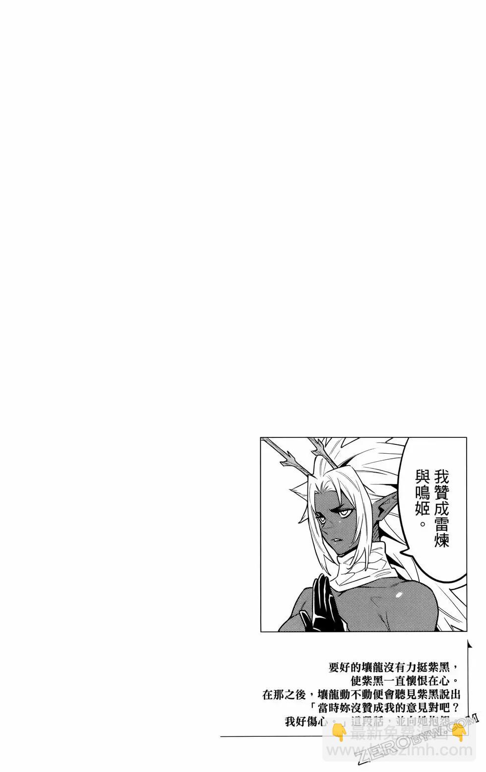 第11卷116