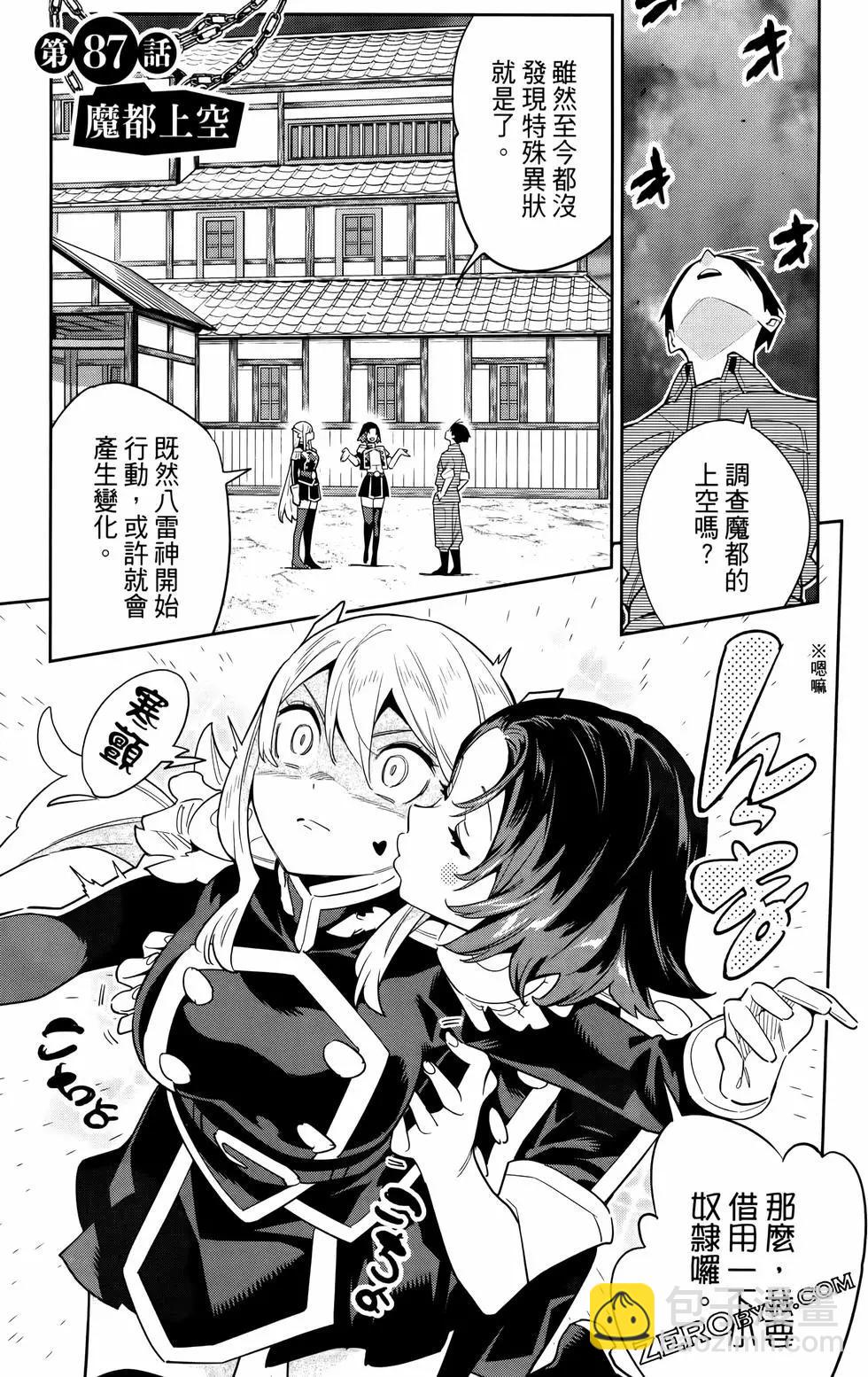 第11卷117