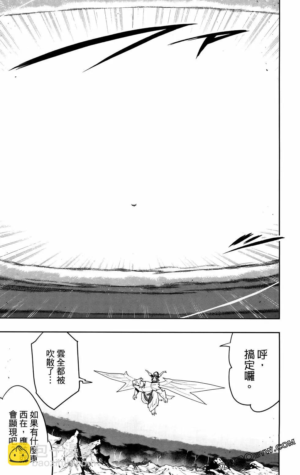 第11卷121