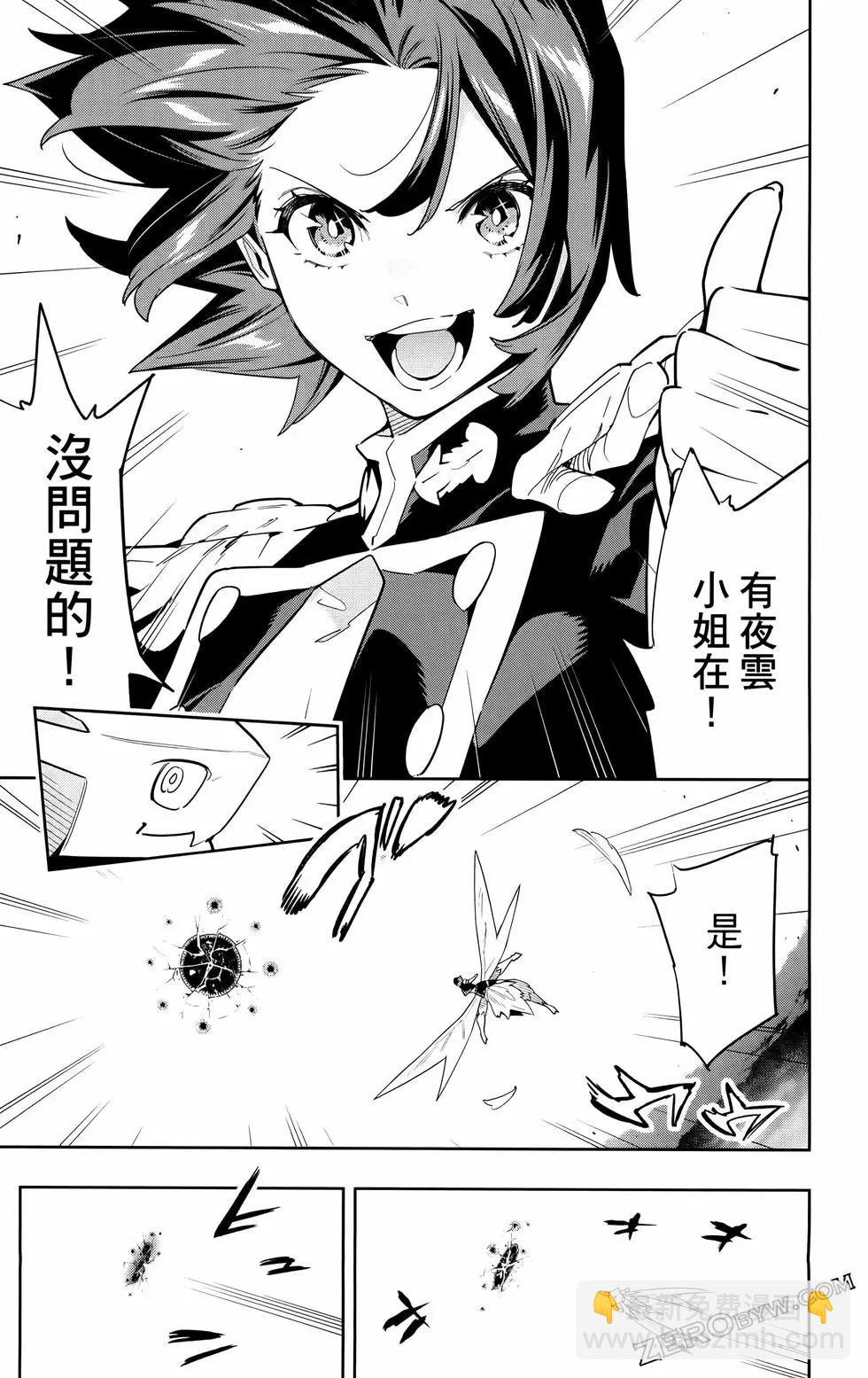 第11卷123