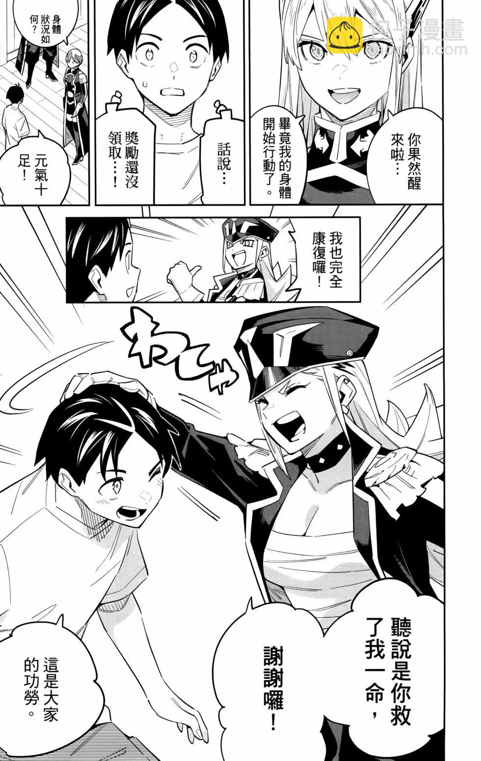 第11卷13