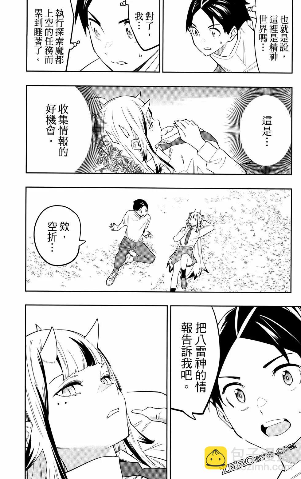 第11卷132