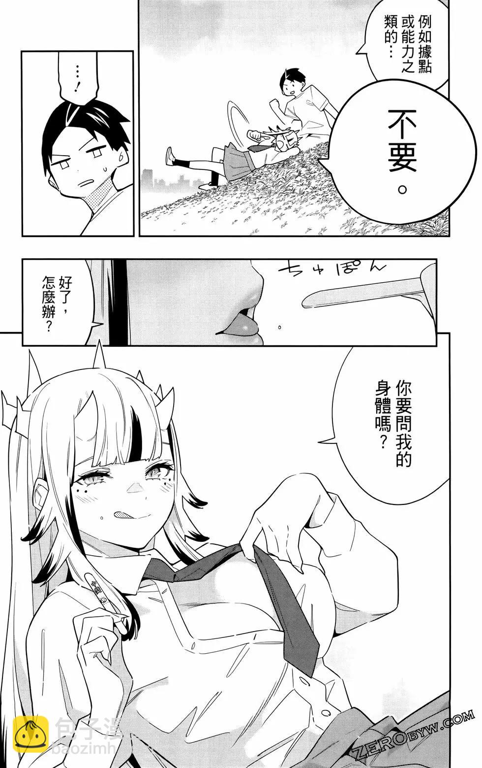 第11卷133