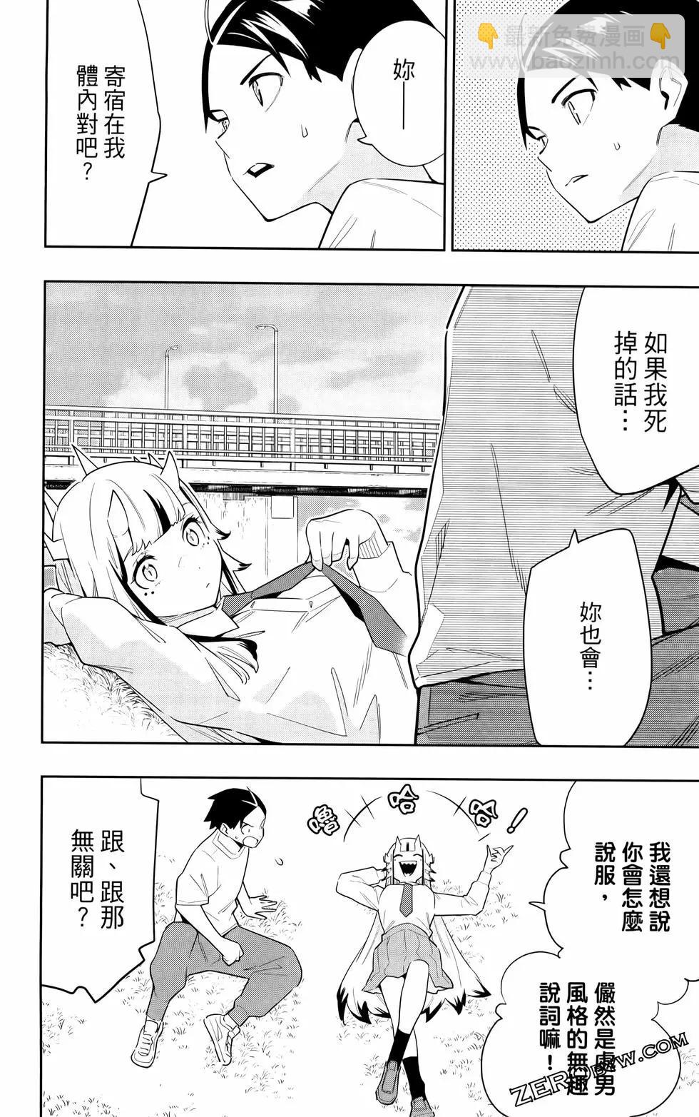 第11卷134