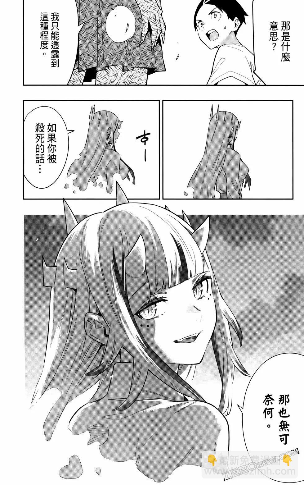 第11卷136