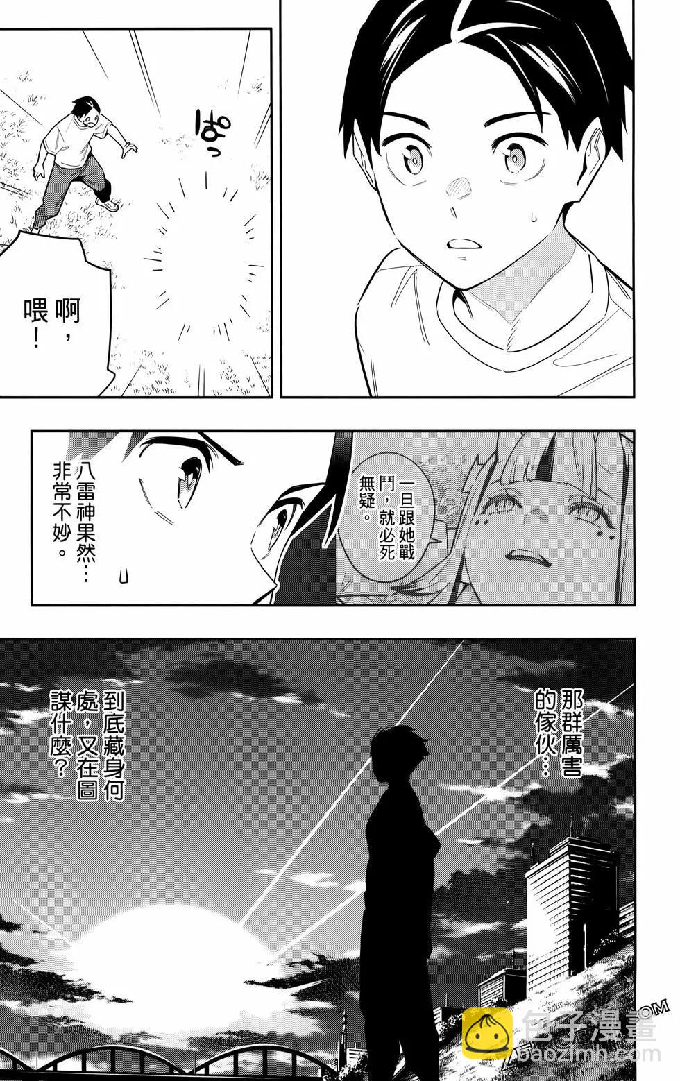第11卷137