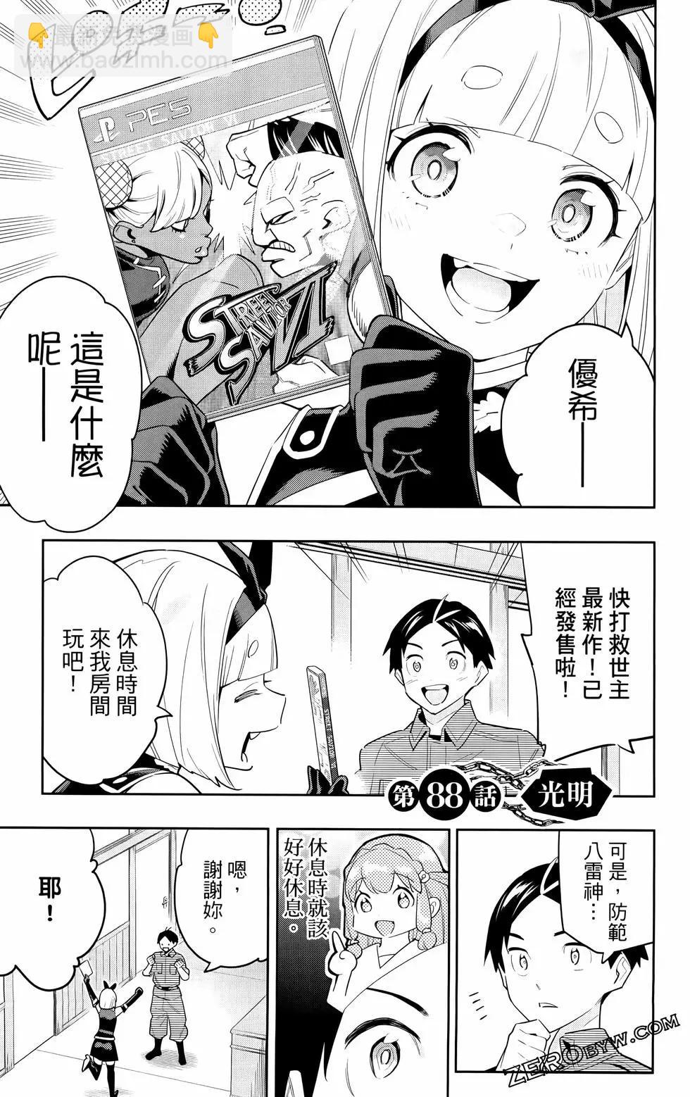 第11卷139