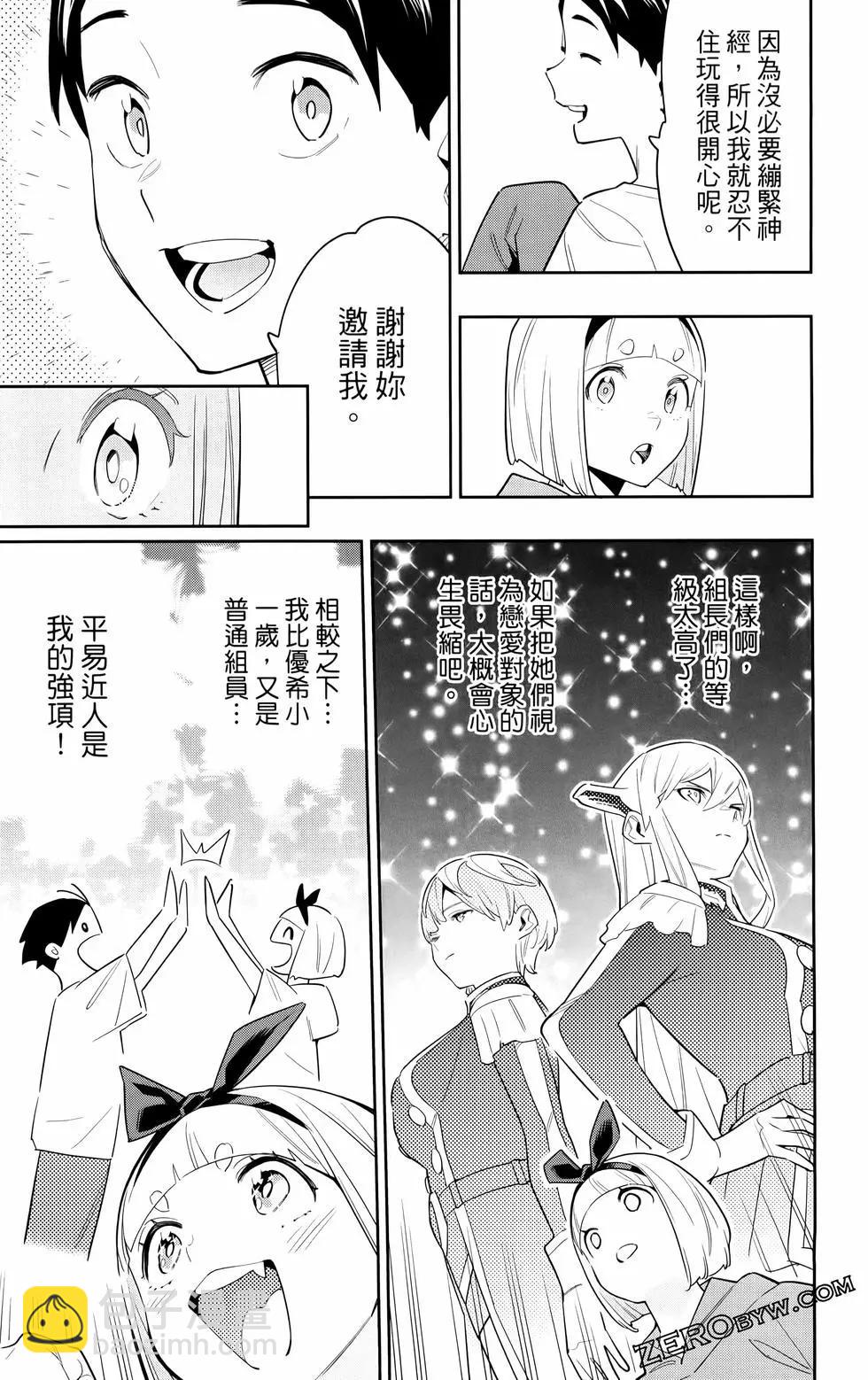 第11卷143