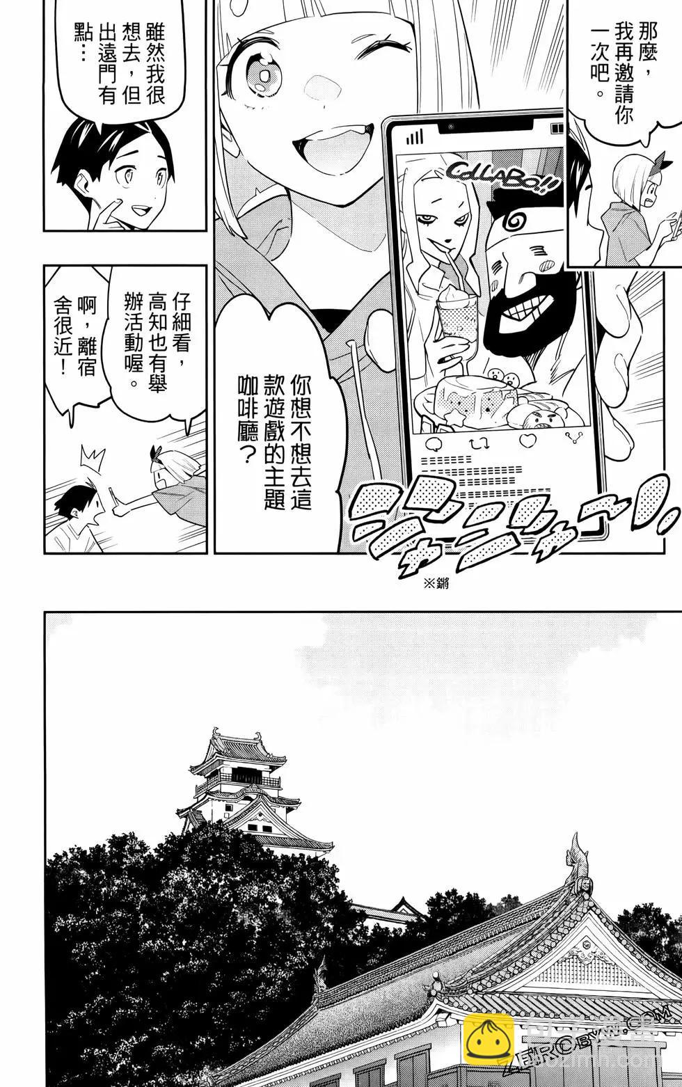 第11卷144