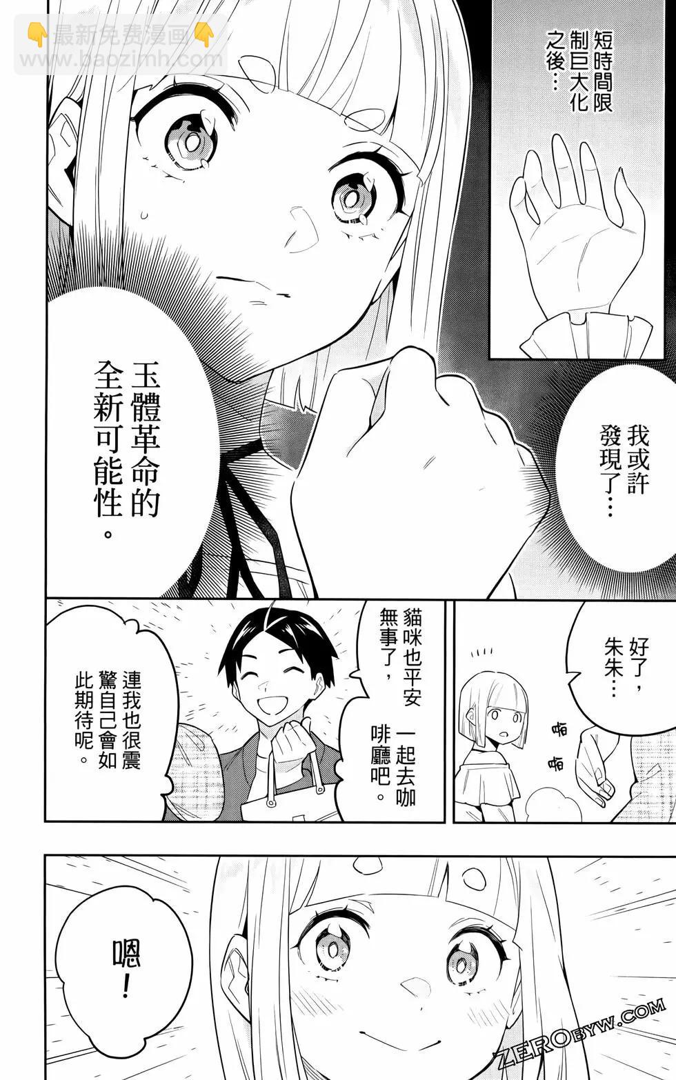 第11卷152