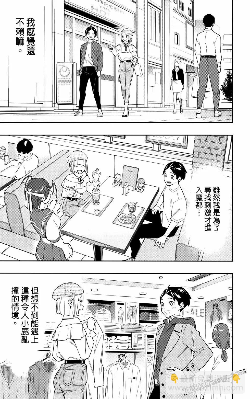 第11卷153