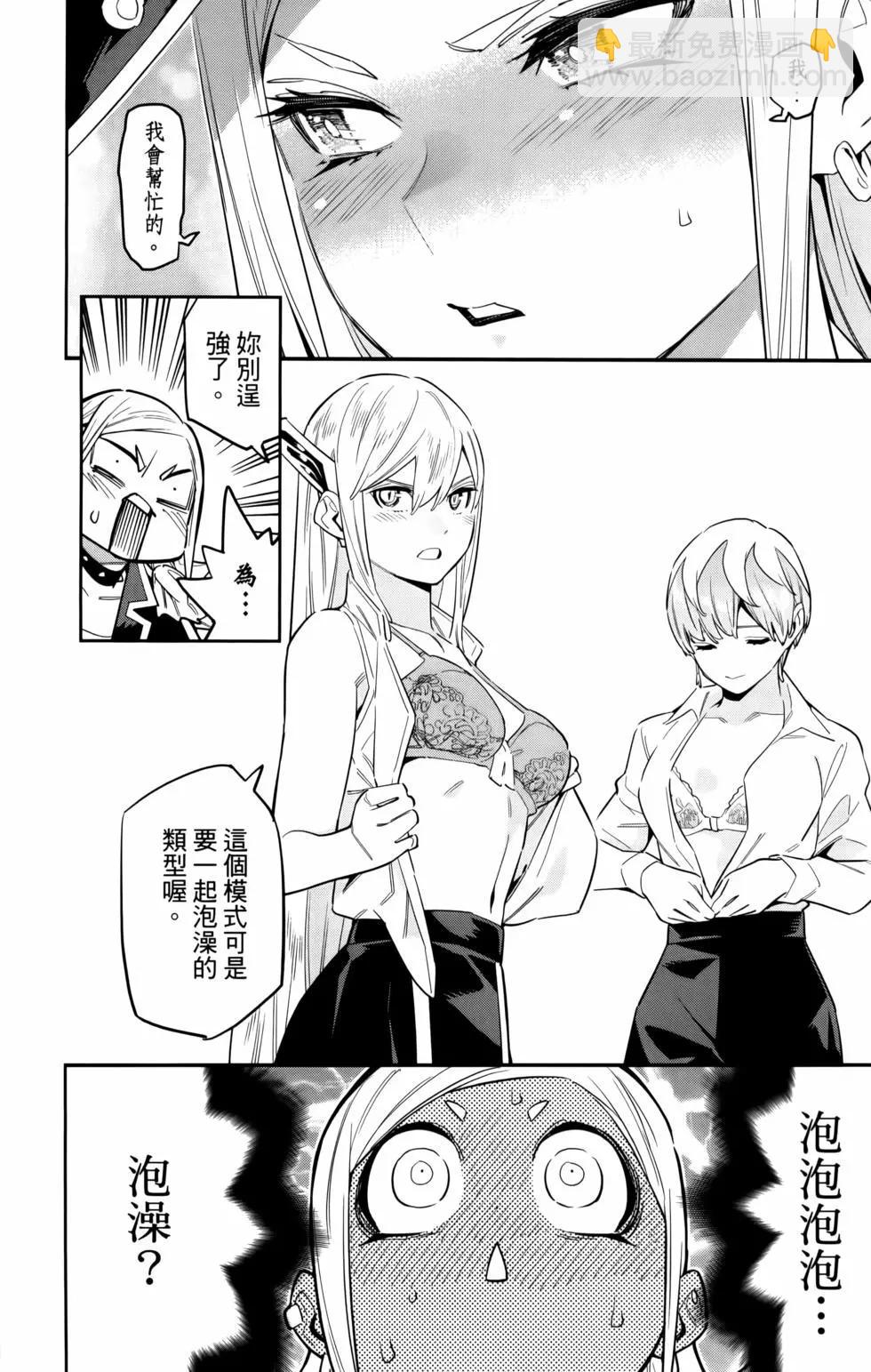 第11卷16