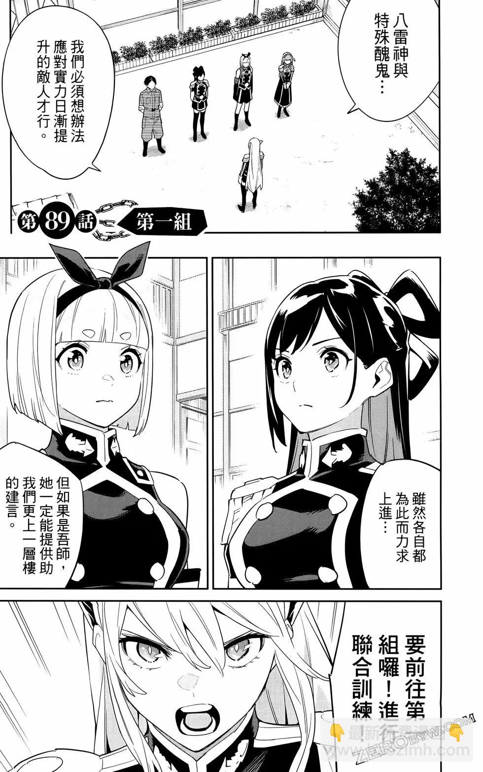 第11卷163