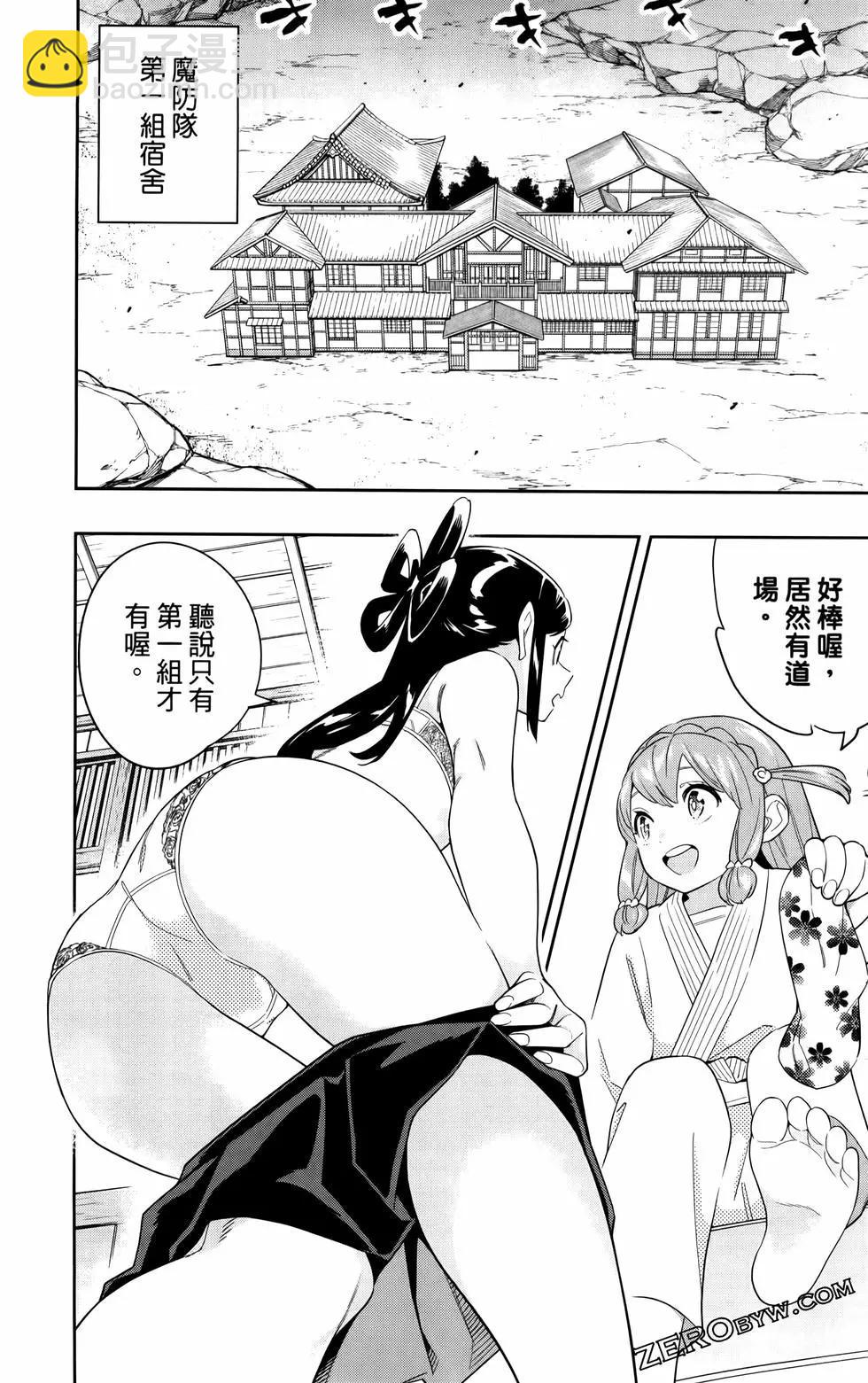 第11卷164