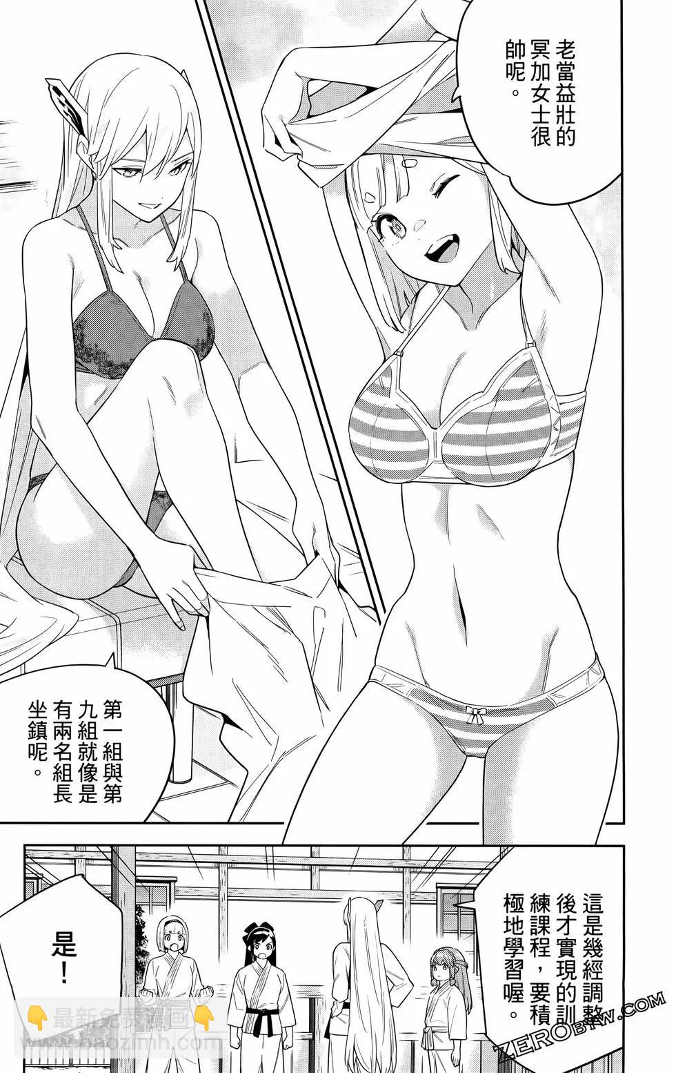 第11卷165