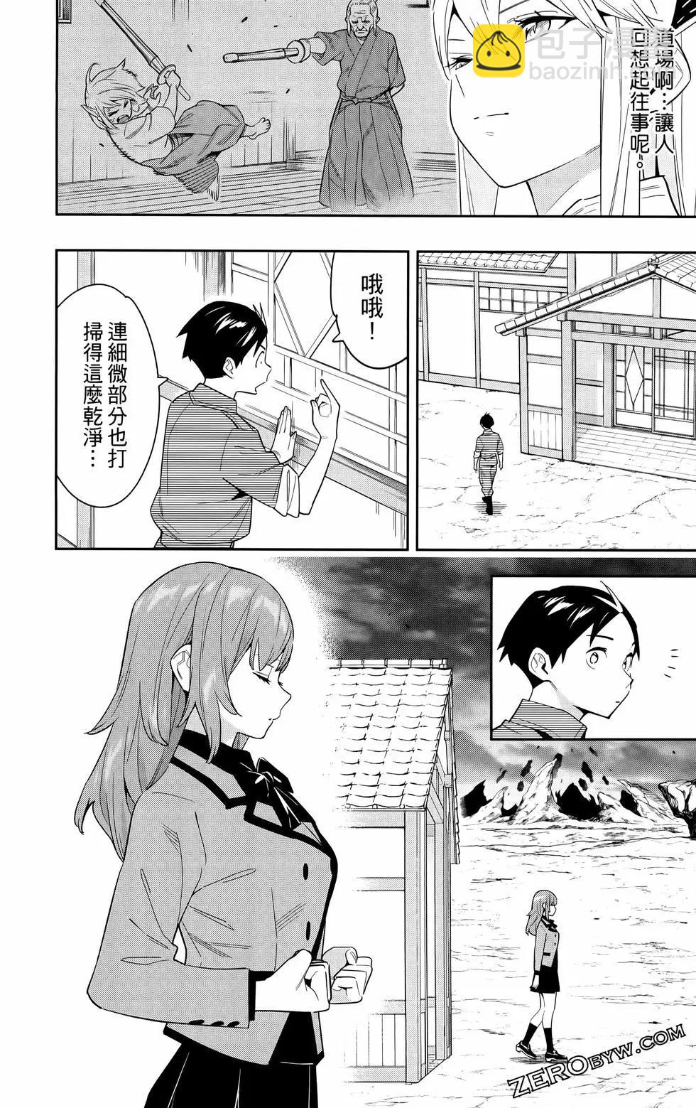 第11卷166