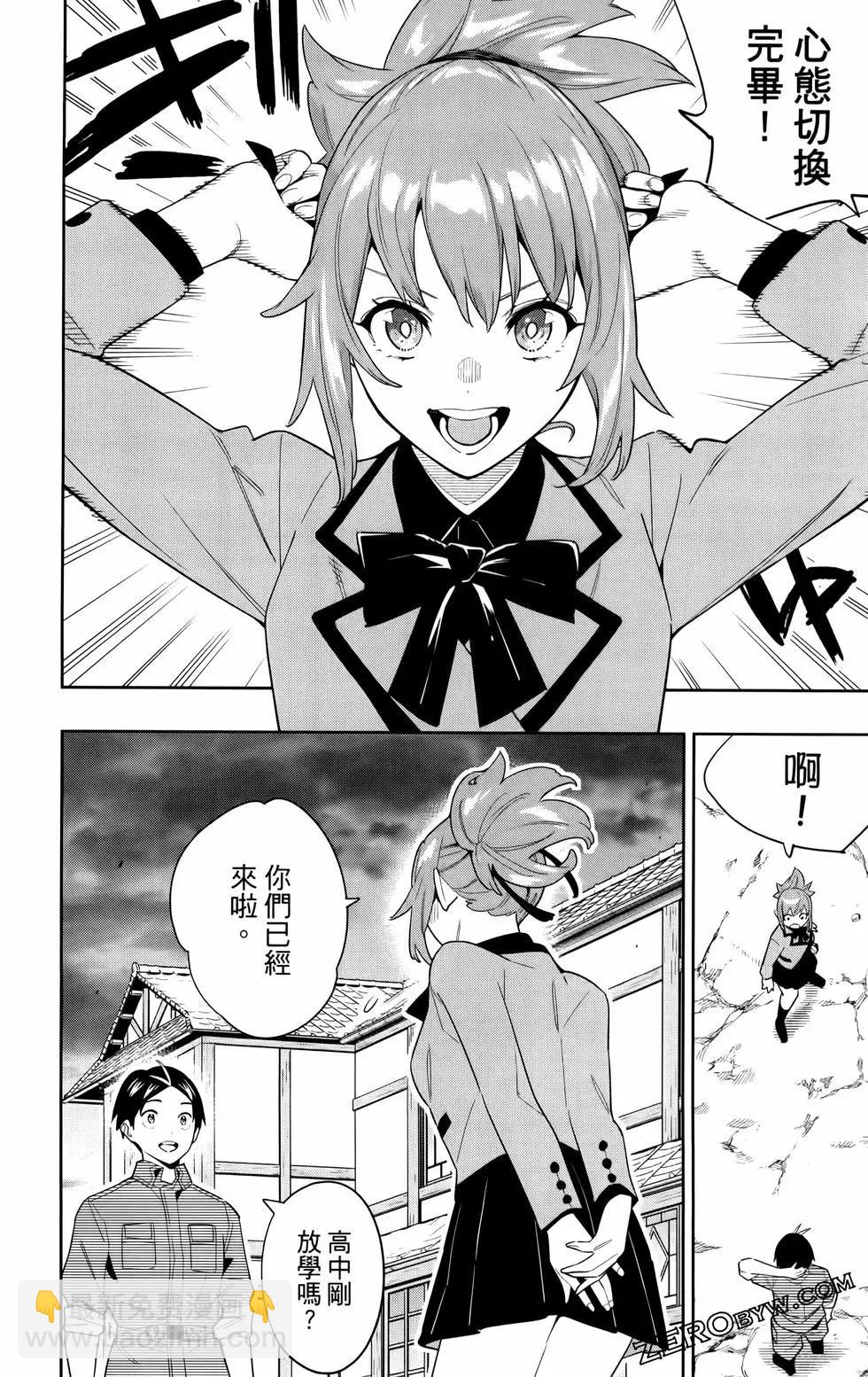 第11卷168