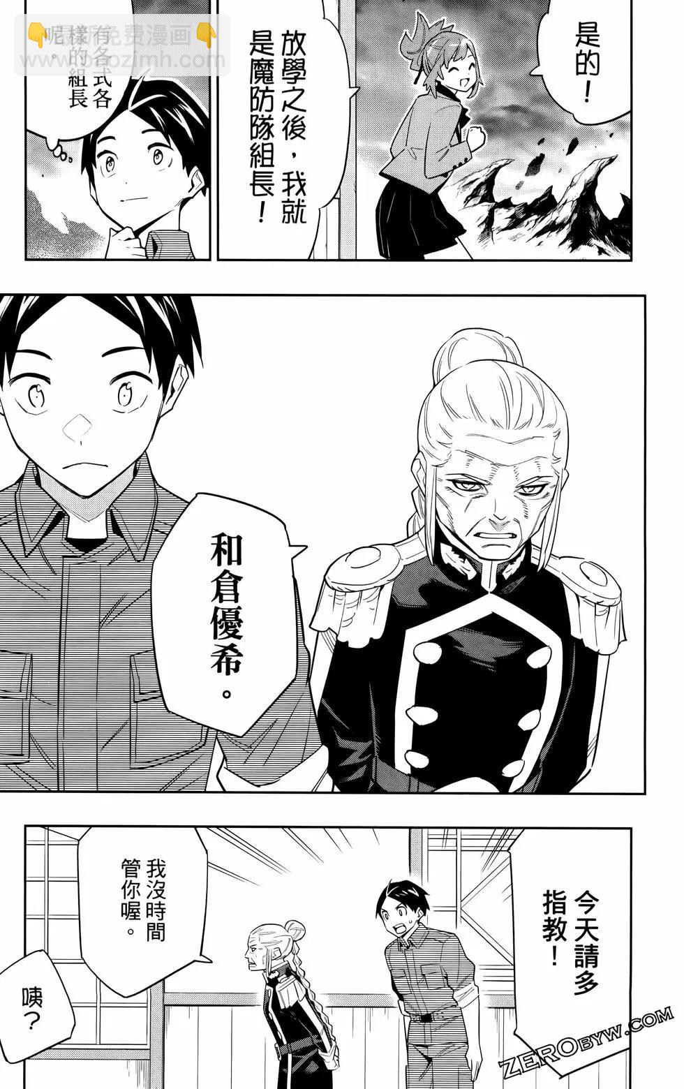 第11卷169