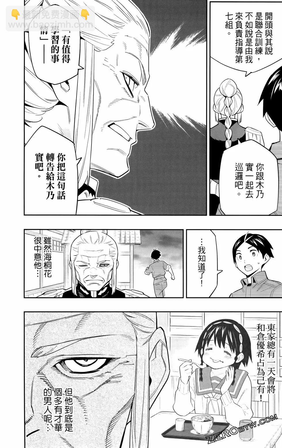 第11卷170