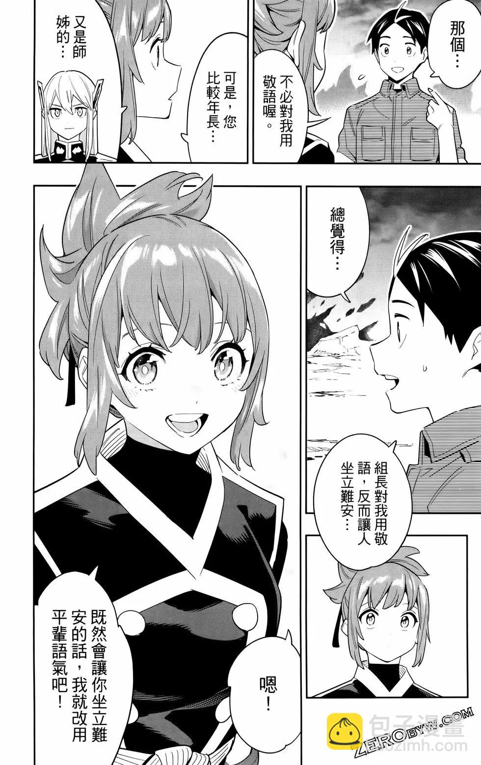 第11卷172