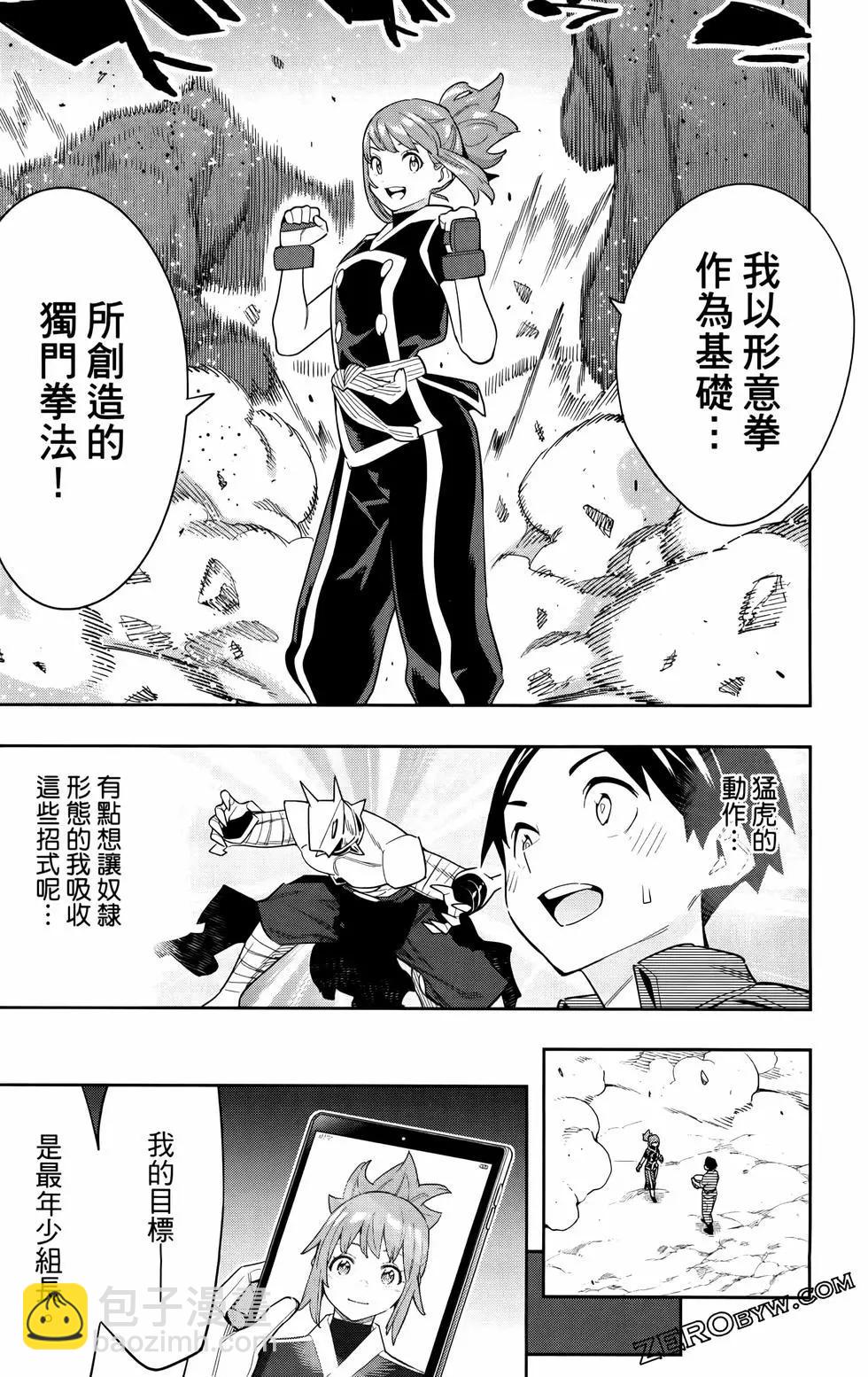 第11卷181