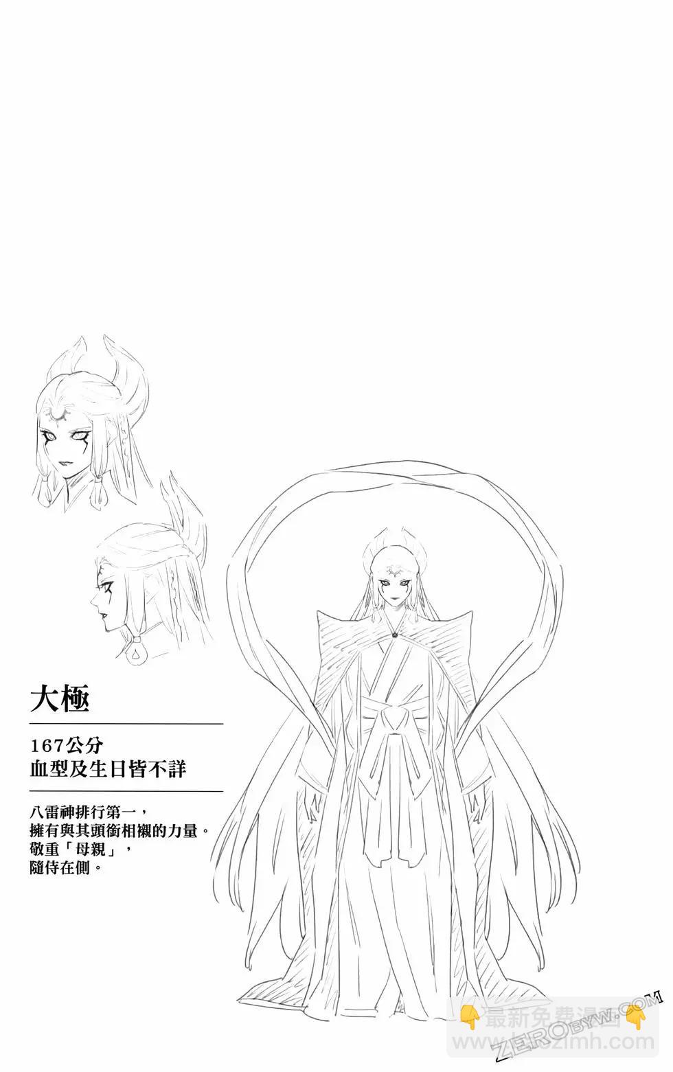 第11卷183
