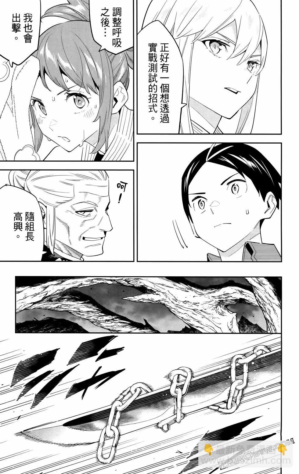 第11卷187