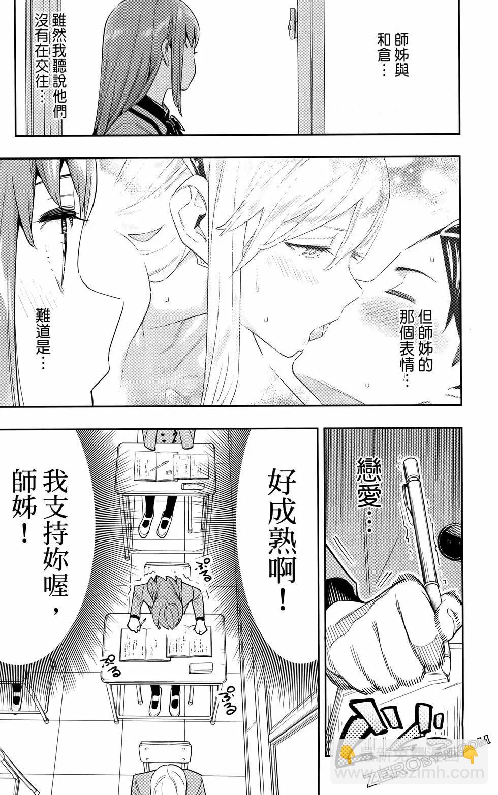 第11卷195