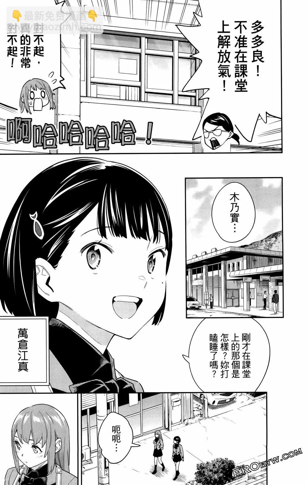 第11卷197