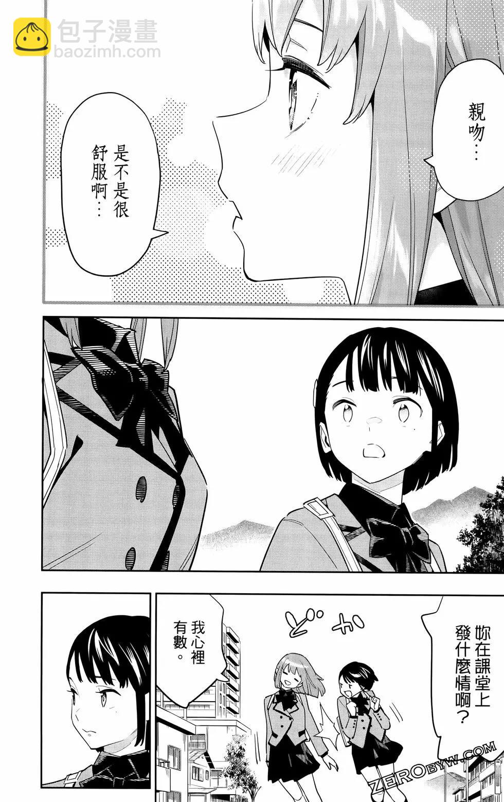 第11卷198