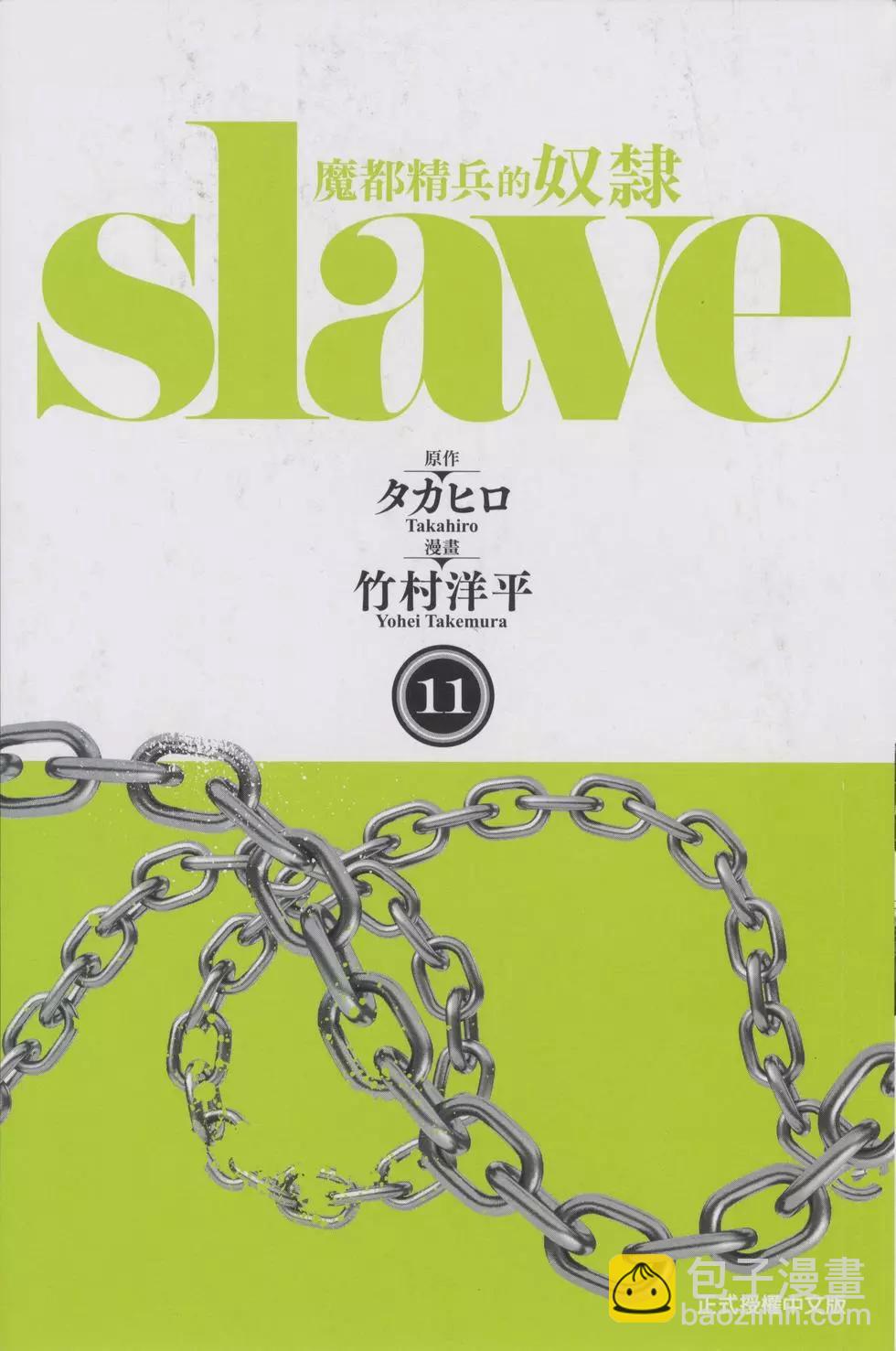 第11卷2