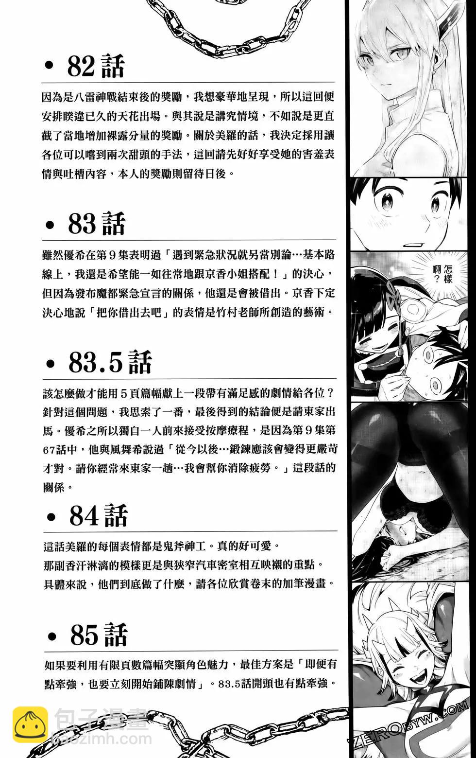 第11卷218