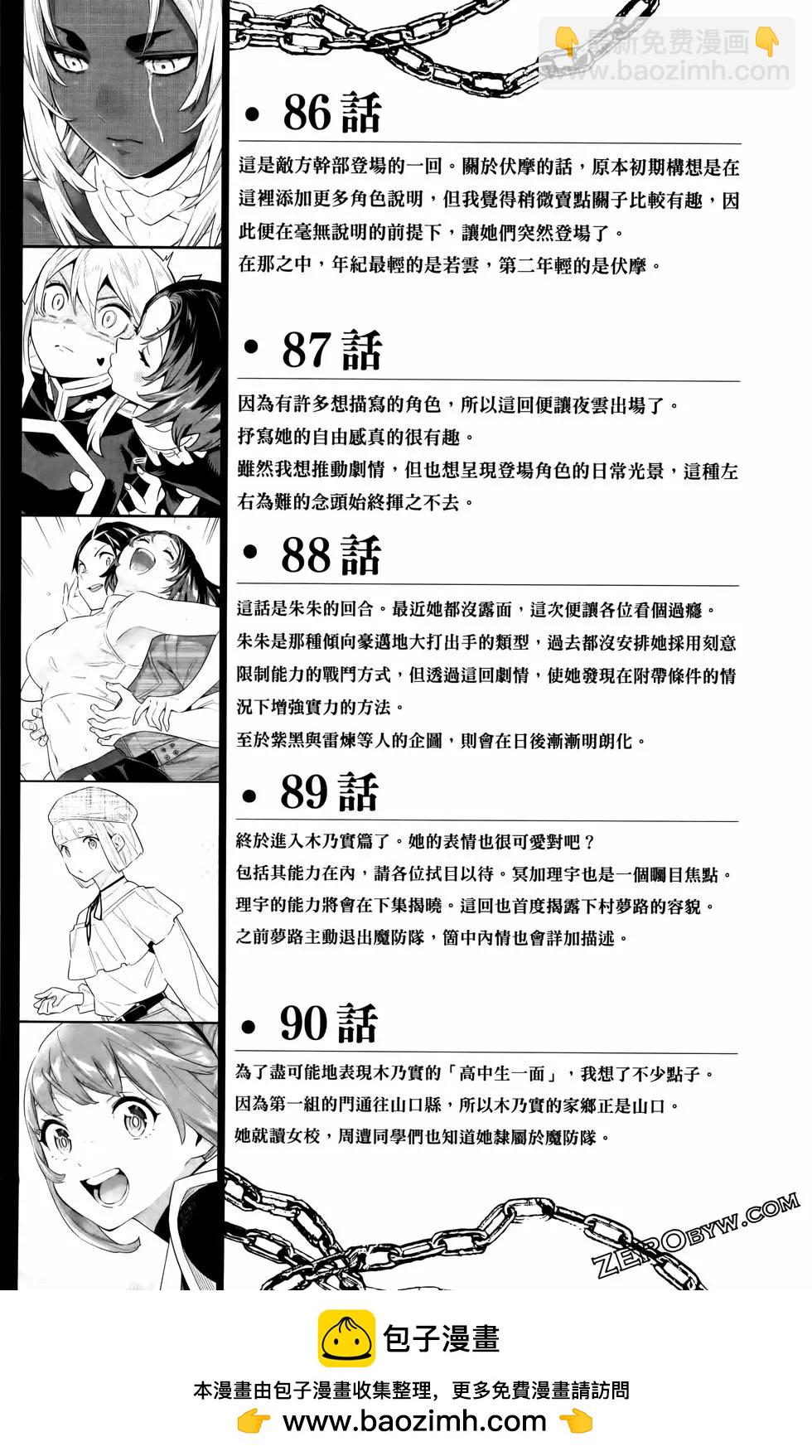 第11卷219