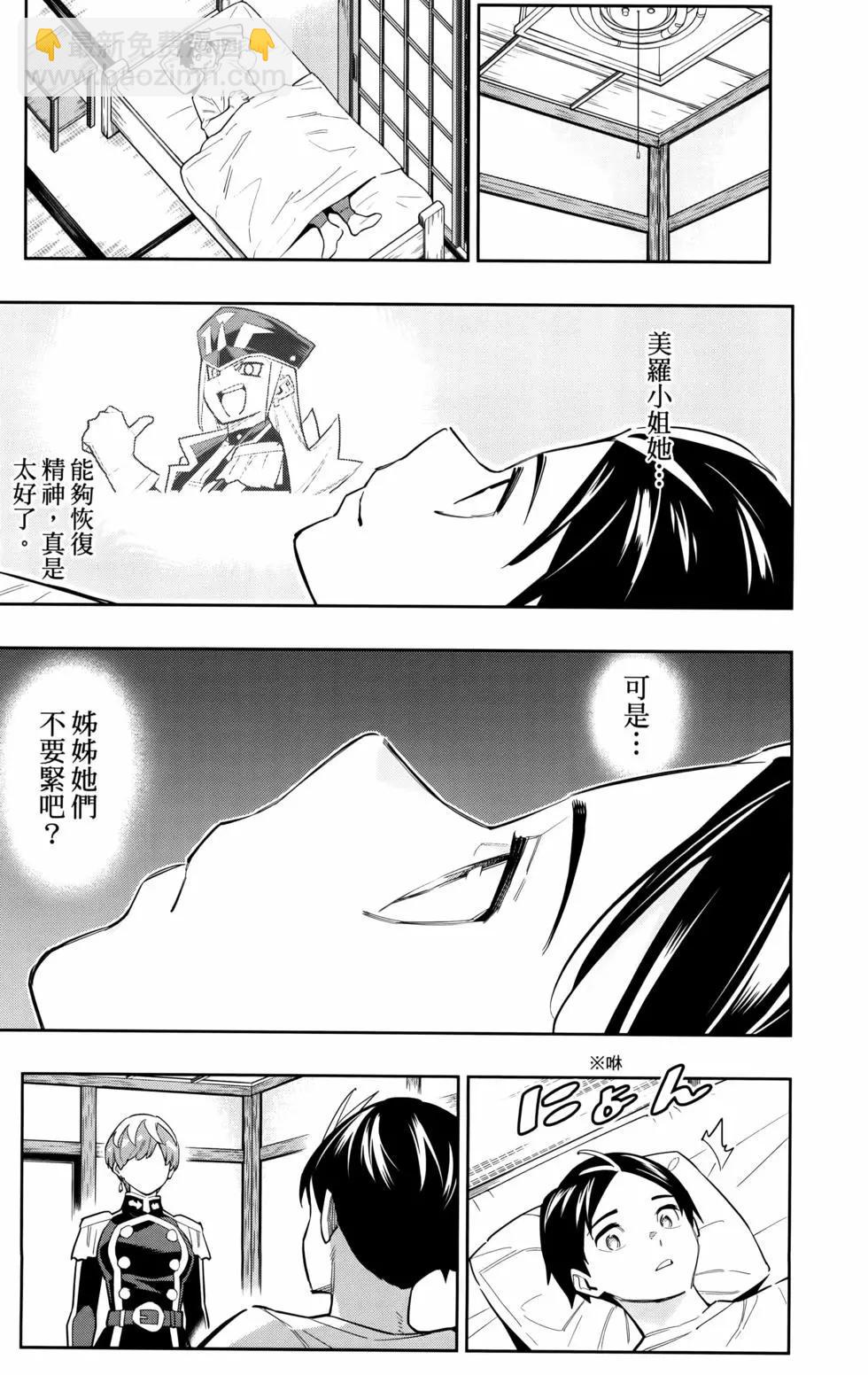 第11卷23