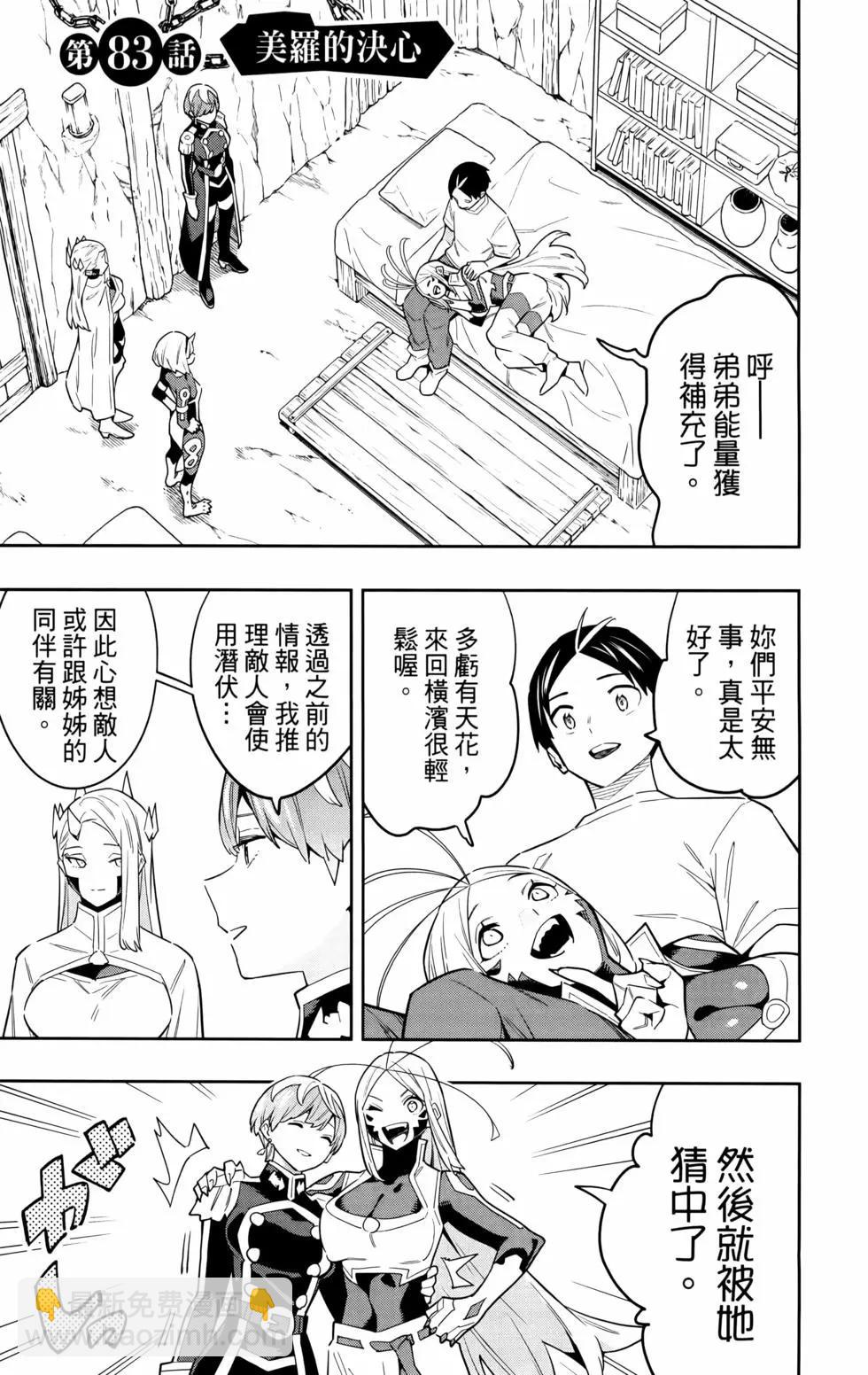 第11卷27
