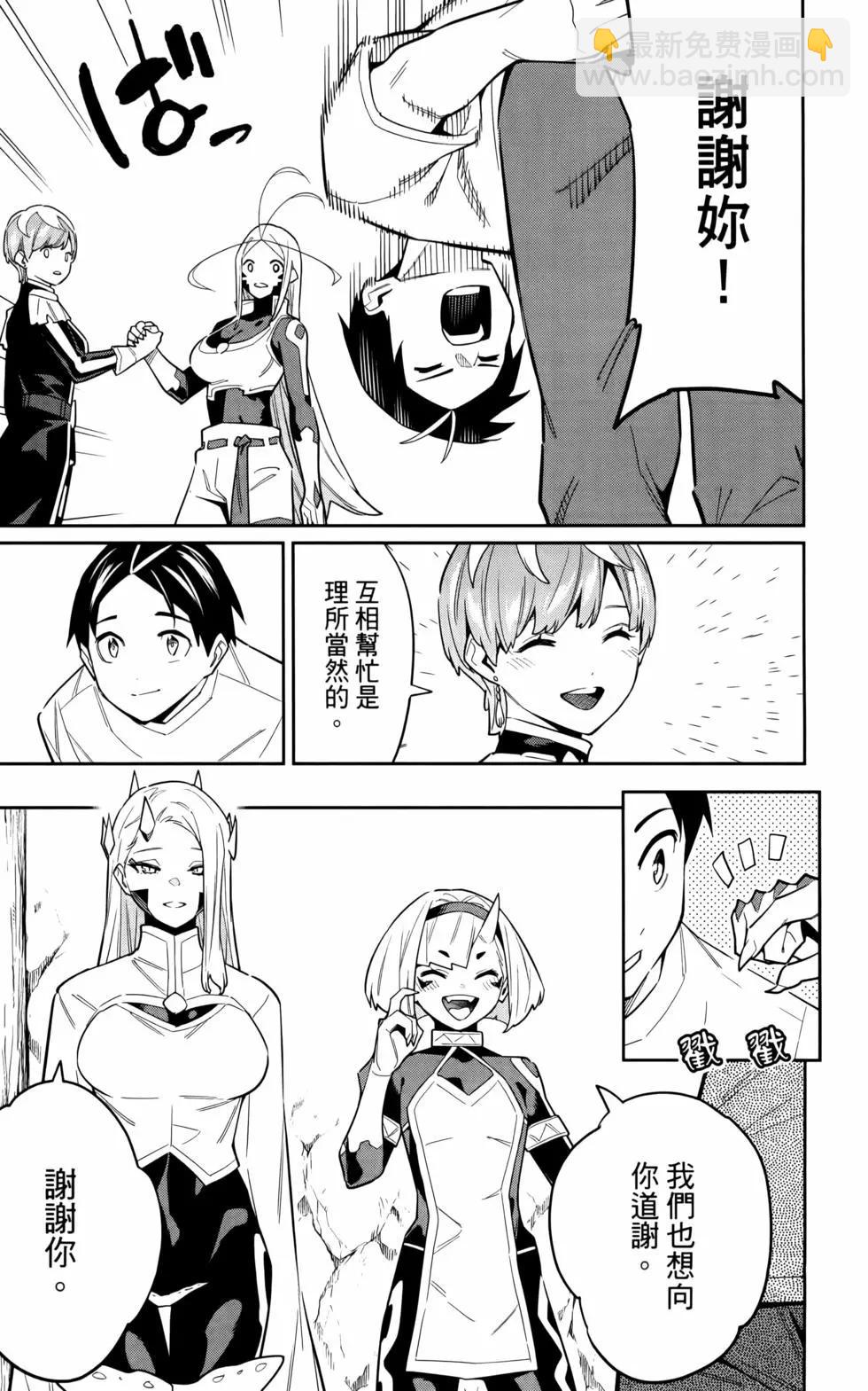 第11卷29