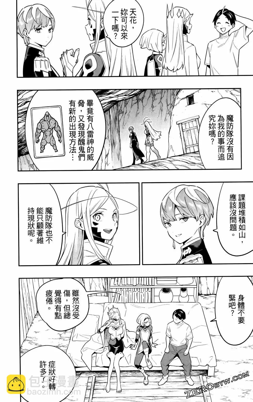 第11卷30