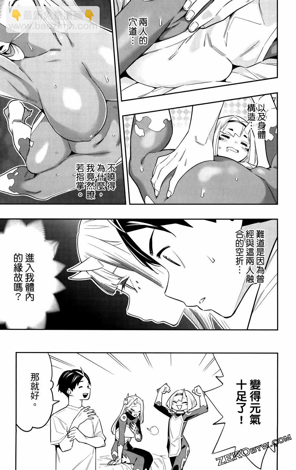 第11卷33
